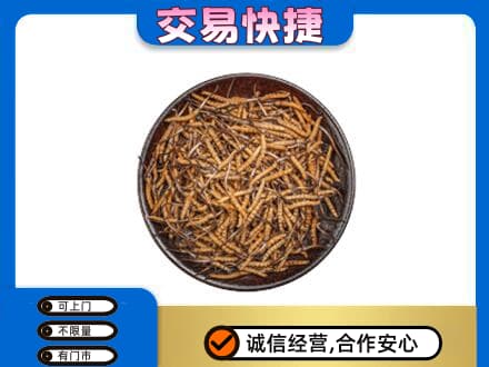 临沂礼品回收虫草.jpg