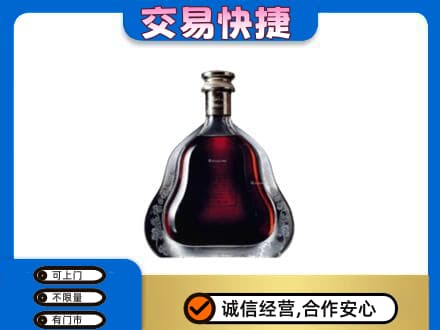 临沂洋酒回收轩尼诗李察空瓶.jpg