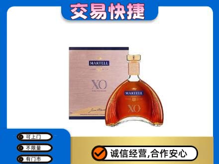 临沂洋酒回收马爹利XO.jpg