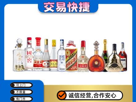 临沂名酒回收烟酒.jpg