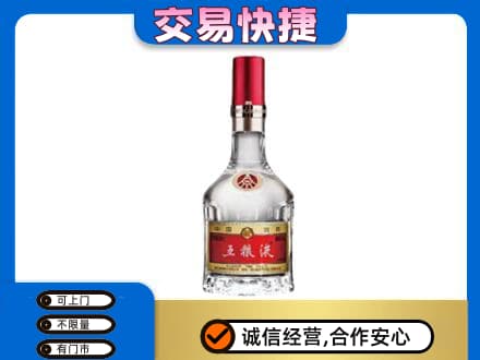 临沂名酒回收五粮液8代.jpg