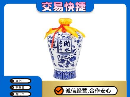 临沂名酒回收老白干青花坛.jpg