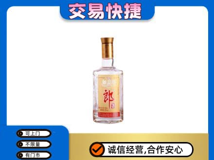 临沂名酒回收郎酒.jpg