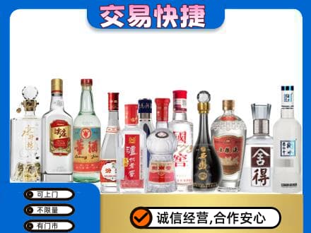 临沂回收名酒