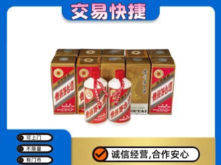 临沂茅台回收铁盖.jpg